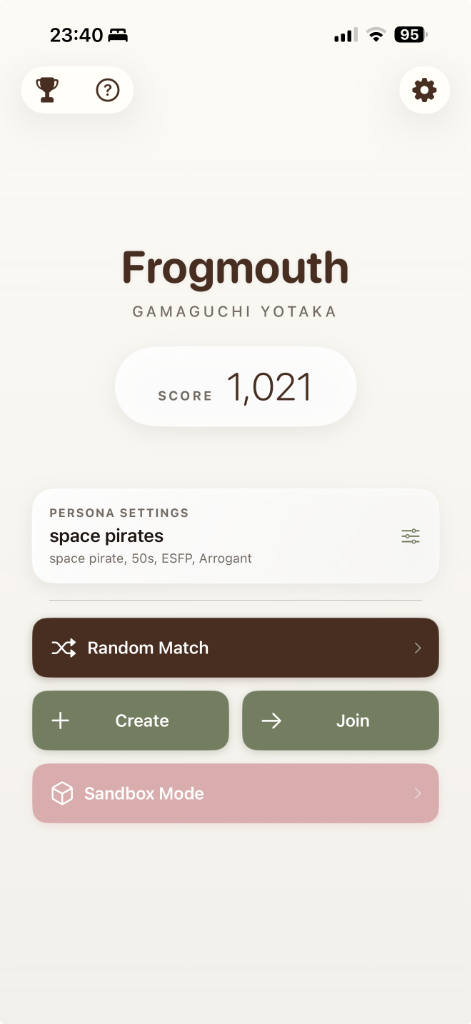 Frogmouth App Screen